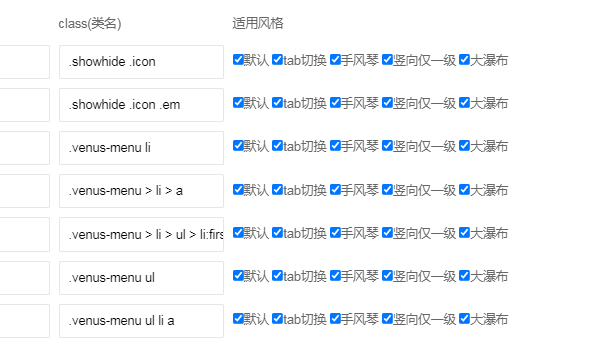 【南京】栏目瀑布